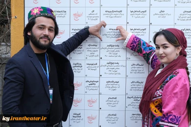 حال و هوای دومین روز جشنواره بین المللی تئاتر فجر
