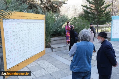 حال و هوای دومین روز جشنواره بین المللی تئاتر فجر