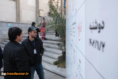 حال و هوای دومین روز جشنواره بین المللی تئاتر فجر