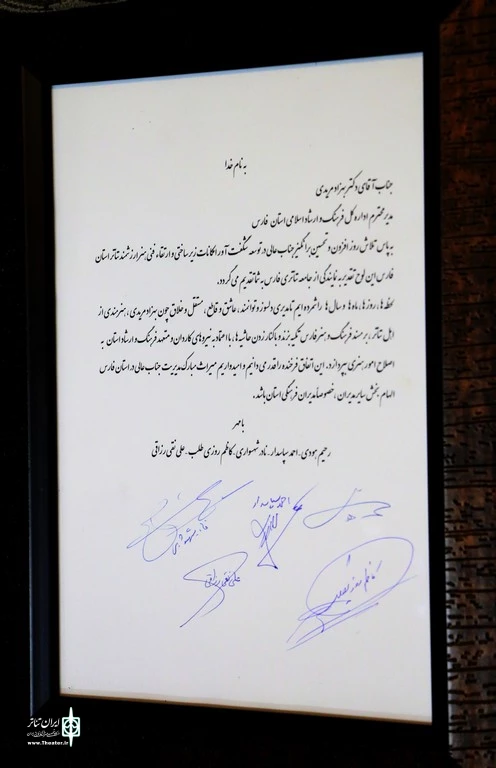 برگزاری مراسم روز جهانی تئاتر در شیراز با حضور پیشکسوتان و هنرمندان نمایش 35