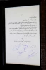 برگزاری مراسم روز جهانی تئاتر در شیراز با حضور پیشکسوتان و هنرمندان نمایش 35