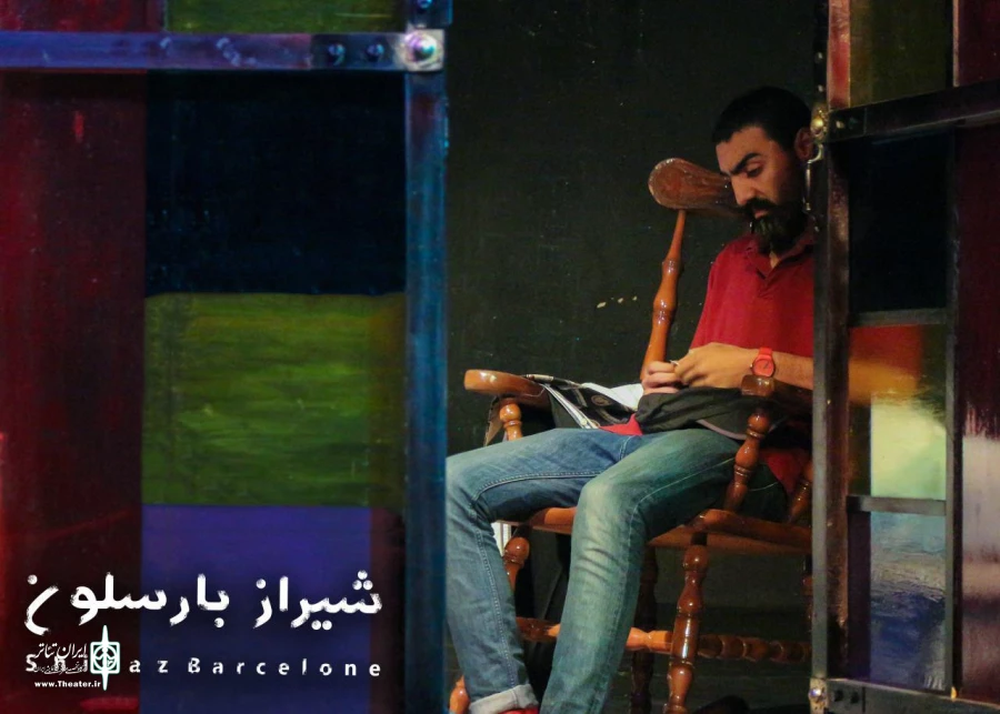 گزارش تصویری از نمایش شیراز بارسلون