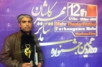 مسعود احمدی هنرمند  شیرازی  توانست تقدیر و تندیس دوازدهمین جشنواره کشوری مهر کاشان؛ برای نگارش متن«اروند رود امشب را فراموش نخواهد کرد»را دریافت کند. 2