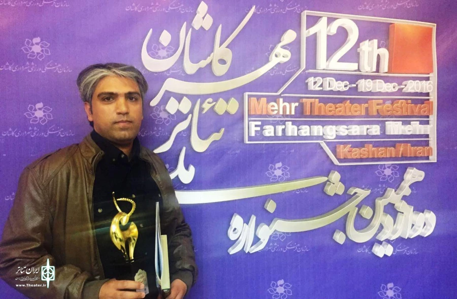 مسعود احمدی هنرمند  شیرازی  توانست تقدیر و تندیس دوازدهمین جشنواره کشوری مهر کاشان؛ برای نگارش متن«اروند رود امشب را فراموش نخواهد کرد»را دریافت کند. 2