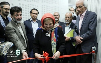 تماشاخانه استاد ابولقاسم پورشکیبایی در مجموعه فرهنگی و هنری کیان افتتاح شد