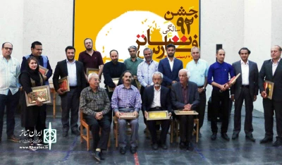 دومین روز از جشن 92 سالگی تئاتر فارس

دومین روز از جشن 92 سالگی تئاتر فارس «تئاتر ، ادبیات و بزرگداشت اساتید نمایش فارس
