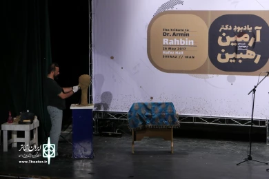 قیام هنرمندان تئاتر فارس به احترام  دکتر آرمین رهبین 4