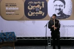 قیام هنرمندان تئاتر فارس به احترام  دکتر آرمین رهبین 9