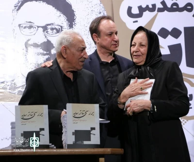 آیین بزرگداشت آرمین ره بین در فارس برگزار شد