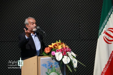 گزارش تصویری افتتاحیه تئاتر شهر شیراز