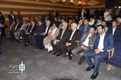 گزارش تصویری افتتاحیه تئاتر شهر شیراز