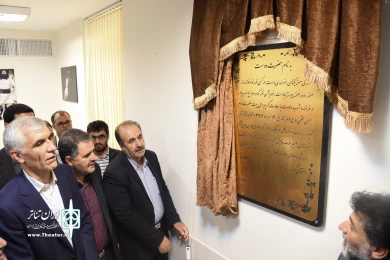 گزارش تصویری افتتاحیه تئاتر شهر شیراز