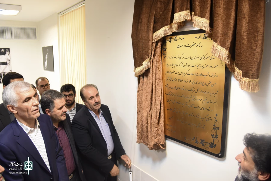 گزارش تصویری افتتاحیه تئاتر شهر شیراز