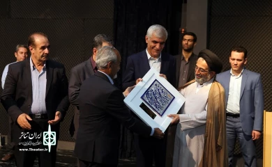 گزارش تصویری افتتاحیه تئاتر شهر شیراز
