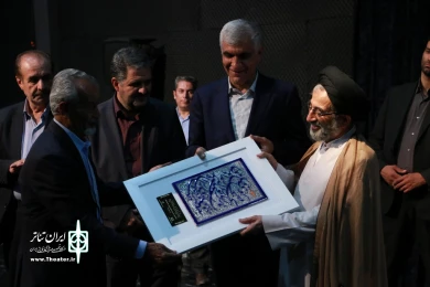 گزارش تصویری افتتاحیه تئاتر شهر شیراز