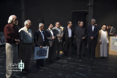 گزارش تصویری افتتاحیه تئاتر شهر شیراز