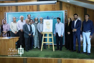 نشست خبری بیست و هشتمین جشنواره تئاتر استانی فارس

آغاز رقابت ١٥ گروه نمایشی از ٢٠ شهریور در  جشنواره تئاتر فارس