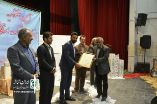 اختتامیه جشنواره تئاتر پسامهر

آیین پایانی جشنواره تئاتر استانی پسامهر در فسا برگزار شد