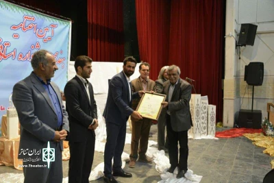 اختتامیه جشنواره تئاتر پسامهر

آیین پایانی جشنواره تئاتر استانی پسامهر در فسا برگزار شد
