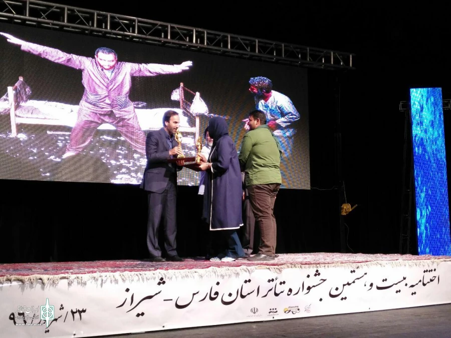 گزارش تصویری از بیست و هشتمین جشنواره تئاتر استانی فارس