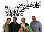 برنامه‌ی «تماشاخانه» هر هفته  یک فیلم یک تئاتر در شهرستان جهرم آغاز به کار کرد. 2