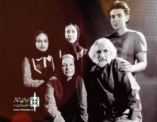 نمایش«ماضی استمراری» در تماشاخانه پورشکیبایی اجرا شد