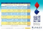 درخشش تئاتر شیراز و کازرون در جشنواره ملی اهواز  3