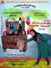 کودکان فسایی تماشاگر نمایش عروسکی 