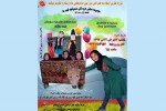 کودکان فسایی تماشاگر نمایش عروسکی«صندقچه قصه ها» 2