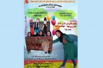 کودکان فسایی تماشاگر نمایش عروسکی«صندقچه قصه ها» 2