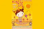 اجرای نمایش کودک «گلپونه» در تماشاخانه استاد هودی 2