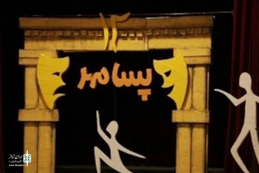 رقابت  نه گروه نمایشی در فارس آغاز شد 2