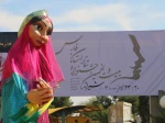 گزارش تصویری بیست و نهمین جشنواره تئاتر استانی فارس