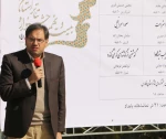 گزارش تصویری بیست و نهمین جشنواره تئاتر استانی فارس