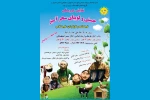 نمایش عروسکی «حسنی و لوبیای سحر آمیز» در استهبان به  صحنه می رود 2