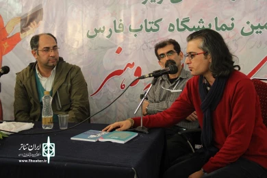 آیین رونمایی از تئاتر نوشت (( روای کولی آشفته )) اثر سعید رضا خوش شانس