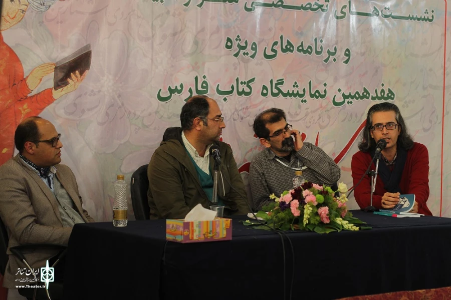 آیین رونمایی از تئاتر نوشت (( روای کولی آشفته )) اثر سعید رضا خوش شانس