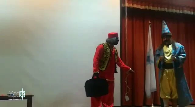 سیاه بازی در ایران نمی میرد 
 6
