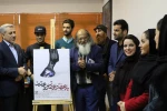 پوستر نمایش ((یک هفته راه رفتن در بهشت)) رونمایی شد 2