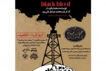 نمایش 