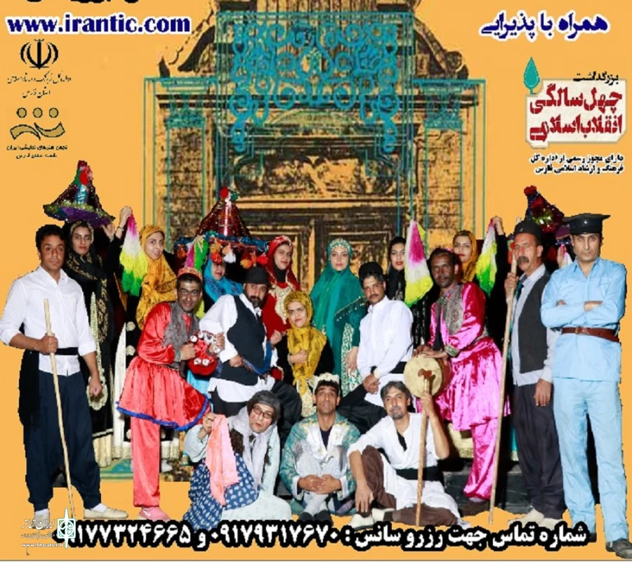 نمایش «عروسی خوبان» در تالار ابوریحان به روی صحنه می رود  2