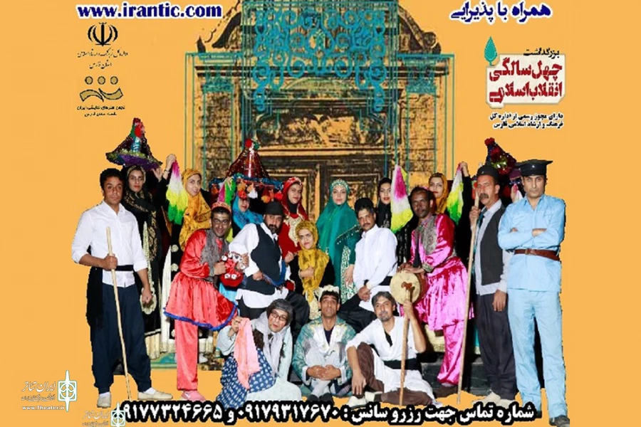 نمایش «عروسی خوبان» در تالار ابوریحان به روی صحنه می رود 2