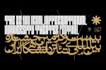 حضور قدرتمند کارگردانان فارس در  بیست و دومین جشنواره بین المللی تئاتر دانشگاهی ایران 2
