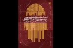 درخشش هنرمندان شیراز در «جشنواره مناطق» جشنواره تئاتر دانشگاهی  2