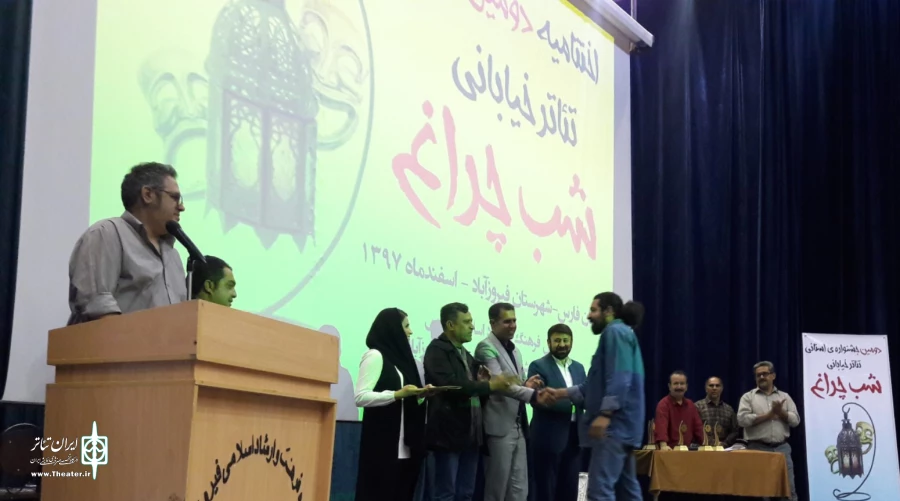 برگزیدگان جشنواره استانی تئاتر خیابانی «شب‌چراغ» تقدیر شدند  2
