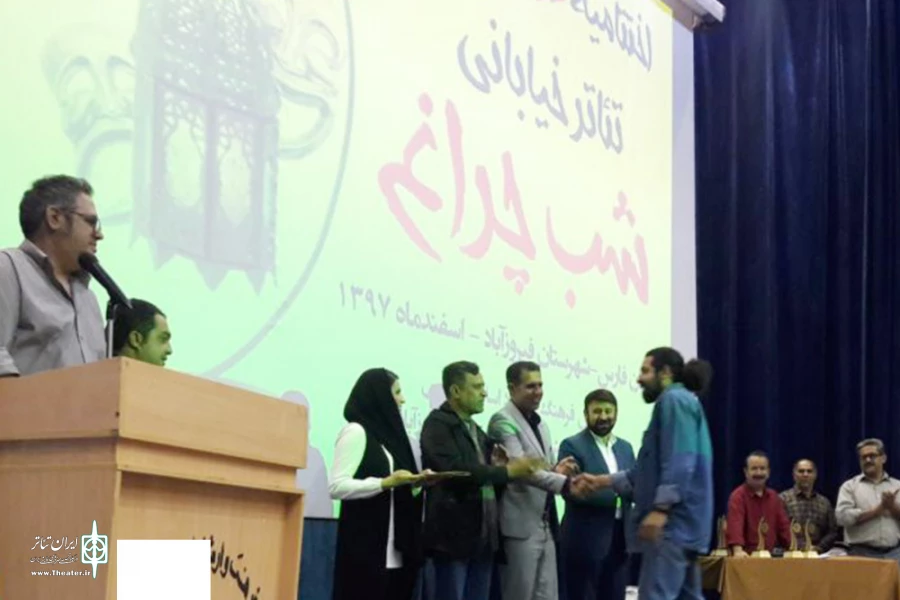 برگزیدگان جشنواره استانی تئاتر خیابانی «شب‌چراغ» تقدیر شدند 2