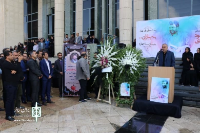 پیکر محمود عالیشوندی، مدیرکل اسبق فرهنگ و ارشاد اسلامی استان فارس بر دستان اهالی فرهنگ و هنر تشییع شد.