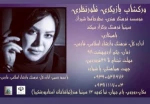 ورکشاپ اموزش بازیگری مقابل دوربین وبازیگری تاتر در شیراز  2