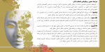 مدیریت اجرایی جشنواره تئاتر فارس به انجمن هنرهای نمایشی استان واگذار شد 2