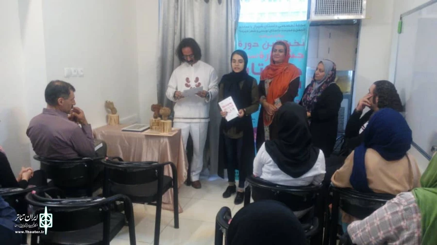 نخستین جایزه ادبی «داستان شیراز» برگزیدگان خود را شناخت 2
